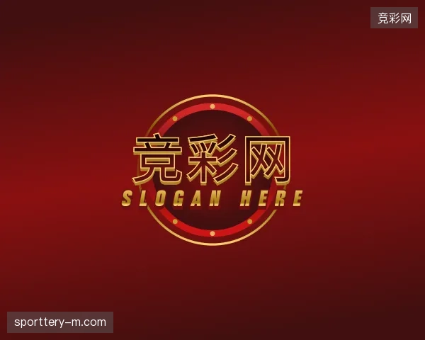 走进竞彩网官方
